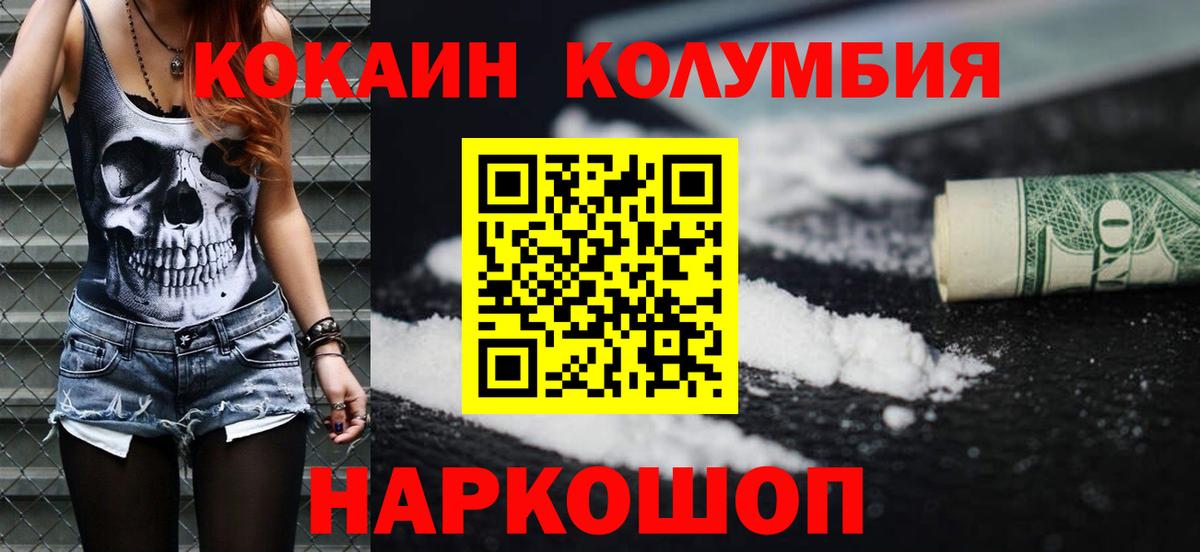 Cocaine 98%  Cocaine  Всеволожск  Вход с VPN  Cocaine Боливия 