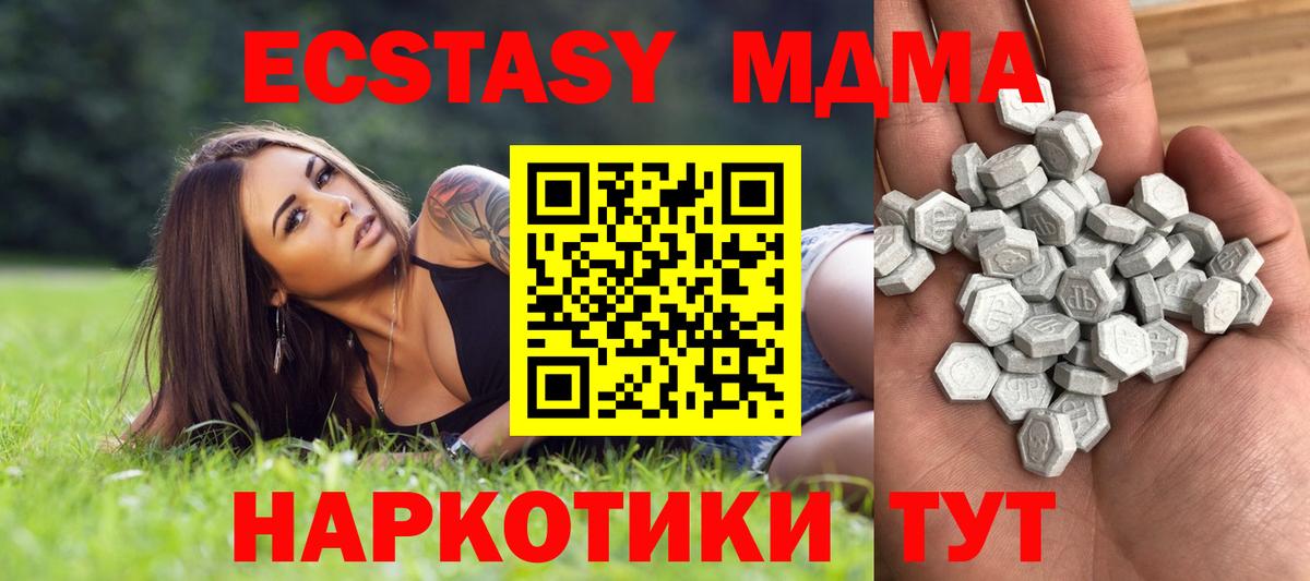 Ecstasy круглые Всеволожск