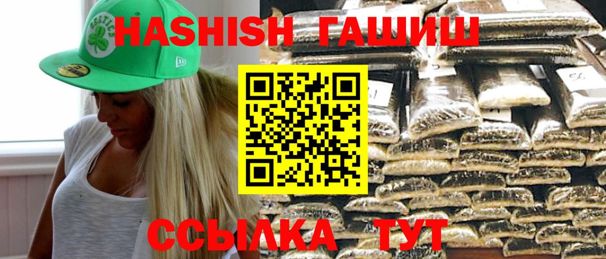 ГАШ Premium Всеволожск