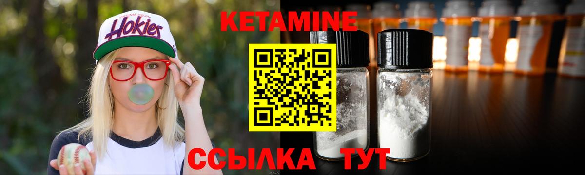 Всеволожск  Кетамин ketamine  Вход с VPN  Кетамин ketamine 
