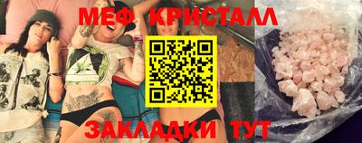 стафф Владивосток