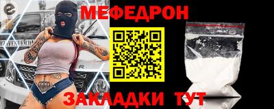 синтетический гашиш Боровичи