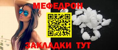 синтетический гашиш Боровичи