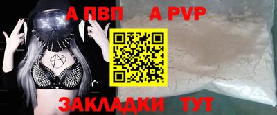 СК Владикавказ