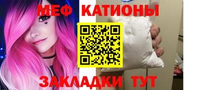 синтетический гашиш Боровичи