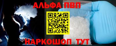 винт Братск