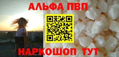 дурь Брянск