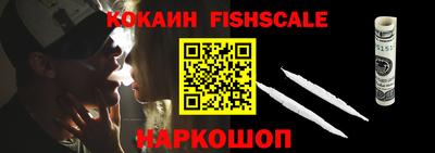 синтетический гашиш Боровичи