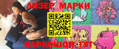 стафф Владивосток