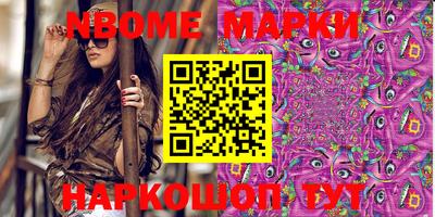 синтетический гашиш Боровичи