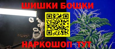 синтетический гашиш Боровичи
