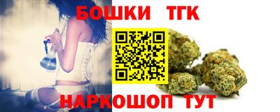 синтетический гашиш Боровичи