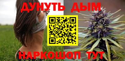 стафф Владивосток