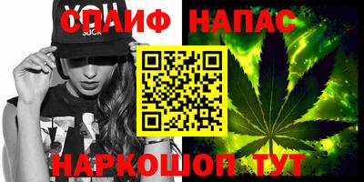стафф Владивосток