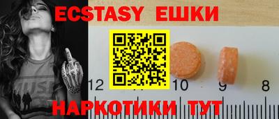альфа пвп VHQ Владимир