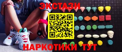 синтетический гашиш Боровичи