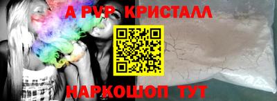 альфа пвп VHQ Владимир