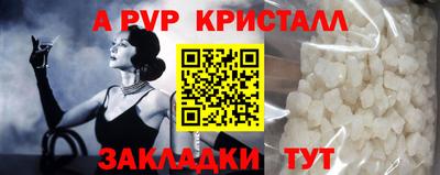 альфа пвп VHQ Владимир