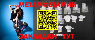 винт Братск