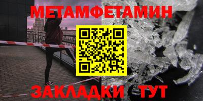 альфа пвп VHQ Владимир
