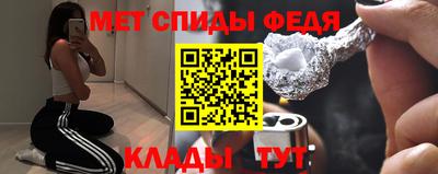 винт Братск