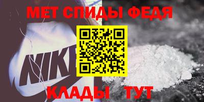 винт Братск