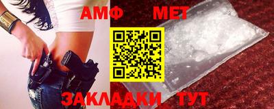 стафф Владивосток
