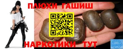 стафф Владивосток