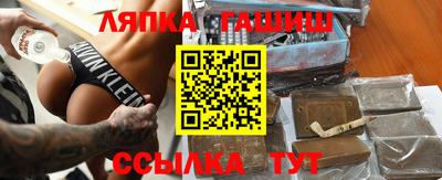 стафф Владивосток