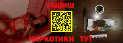 синтетический гашиш Боровичи