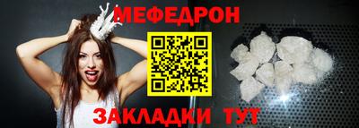 альфа пвп VHQ Владимир