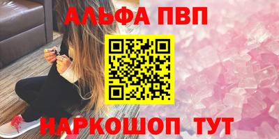 стафф Владивосток
