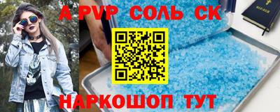синтетический гашиш Боровичи