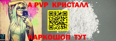 стафф Владивосток