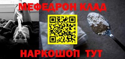 стафф Владивосток