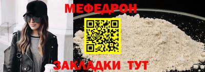 альфа пвп VHQ Владимир