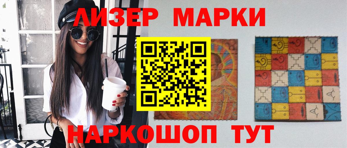 Лсд 25 экстази кислота Всеволожск