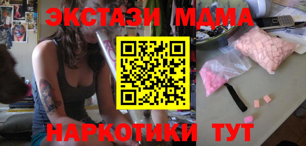 МДМА VHQ Всеволожск