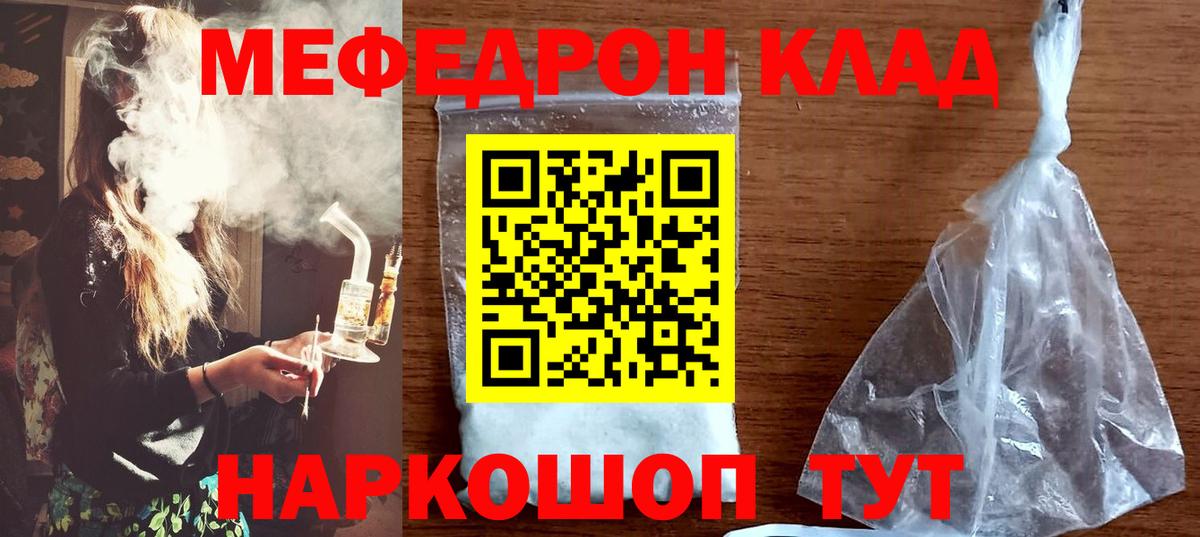 Всеволожск  Меф  Вход с VPN  МЕФ  купить  сайты  Меф мяу мяу  Мефедрон кристаллы 