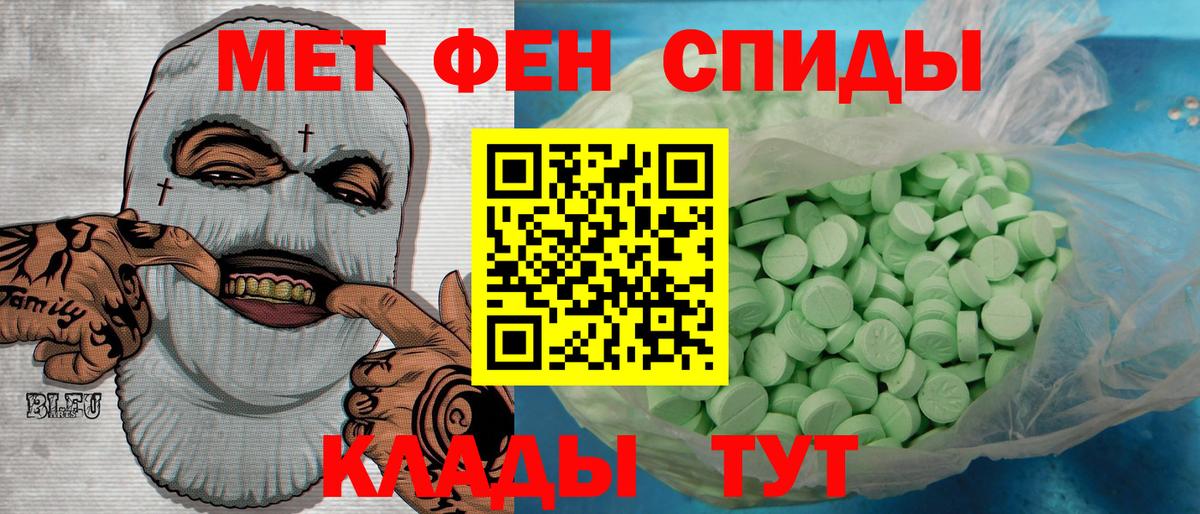 Метамфетамин винт Всеволожск