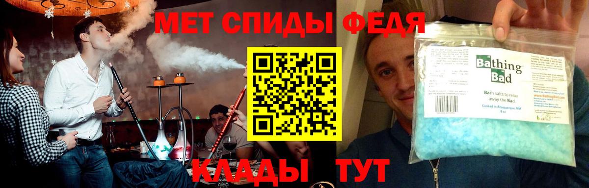 Всеволожск  Первитин винт  Первитин винт  Вход с VPN 