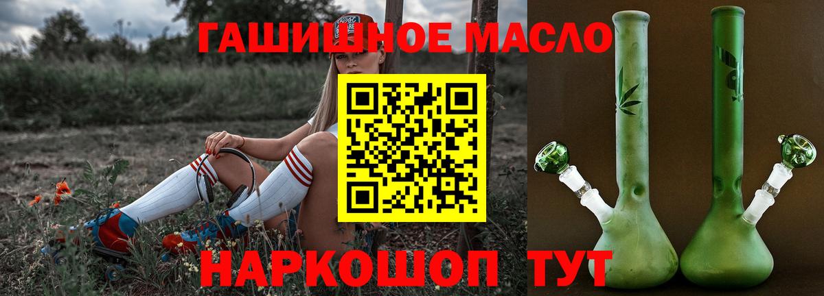 Всеволожск  гидра tor  Вход с VPN  ТГК вейп с тгк 