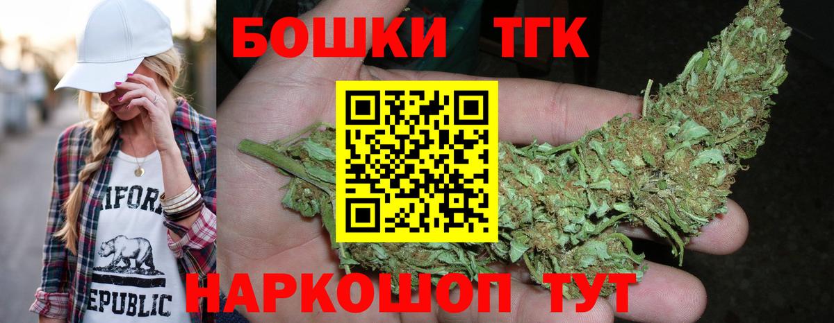 Меф МЯУ МЯУ   MDMA  Cocaine  Вход с VPN  Вейп ТГК  Всеволожск  Канабис  ГАШ 
